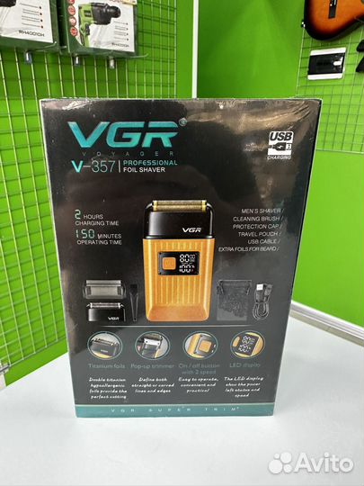 Швейер VGR v-332 новый