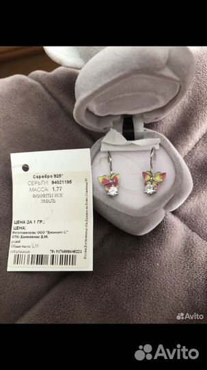 Серебряные серьги sokolov новые