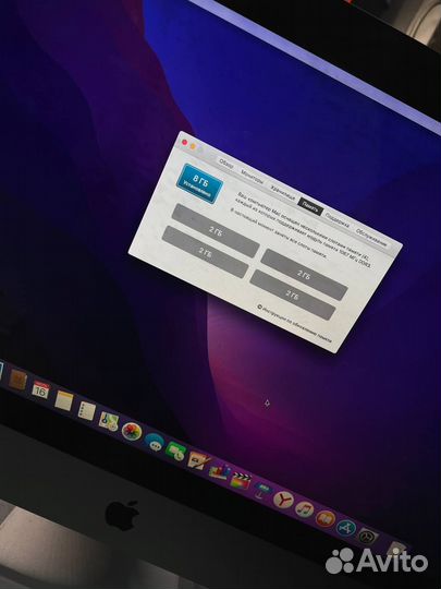 Apple iMac 21.5 2009