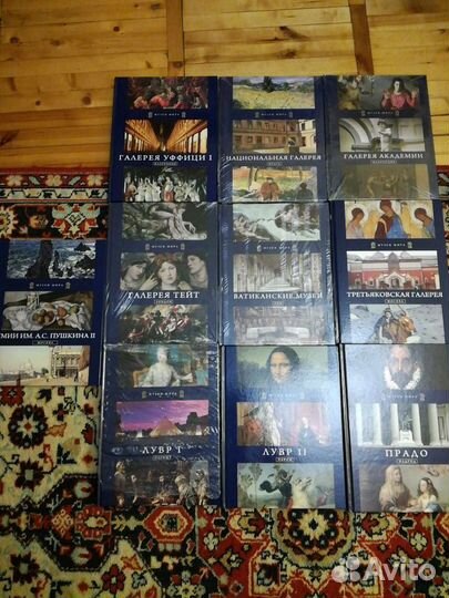 Книги серии Музеи мира