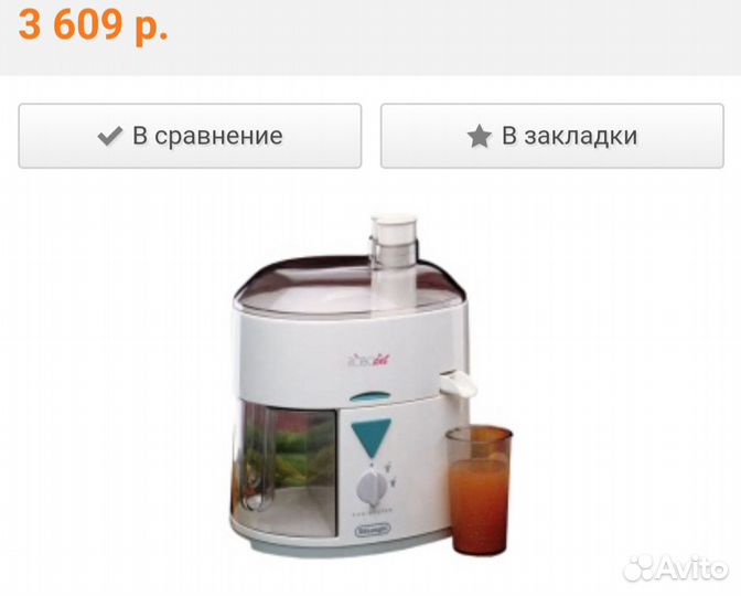 Соковыжималка