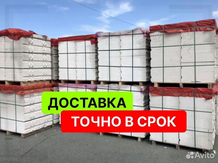 Газоблок Поревит с доставкой