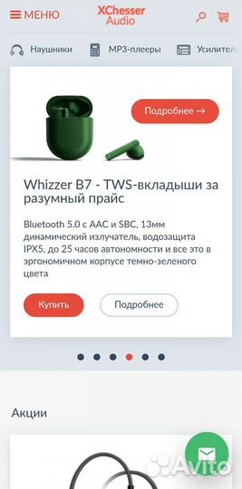 Создание и продвижение сайтов, реклама