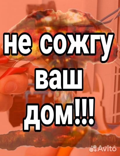 Услуги электрика/сантехника,мужа на час