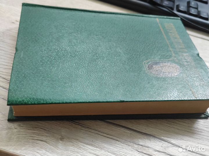 Заруб. Литература 17 - 18 век