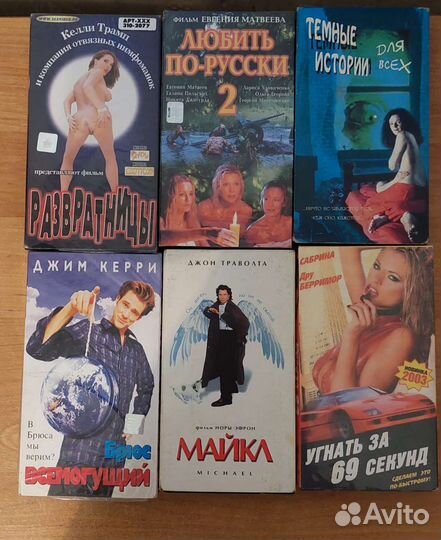 Видео кассеты