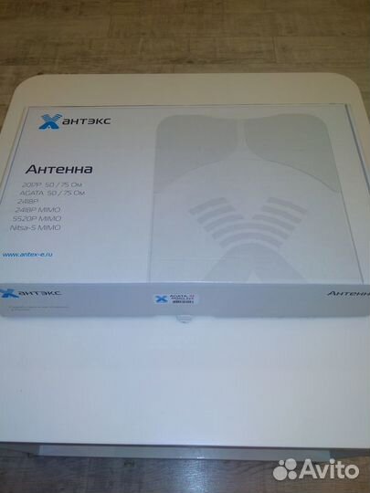 Антенна 3G/4G Agata-2F mimo, усиление 2*18Дб новая