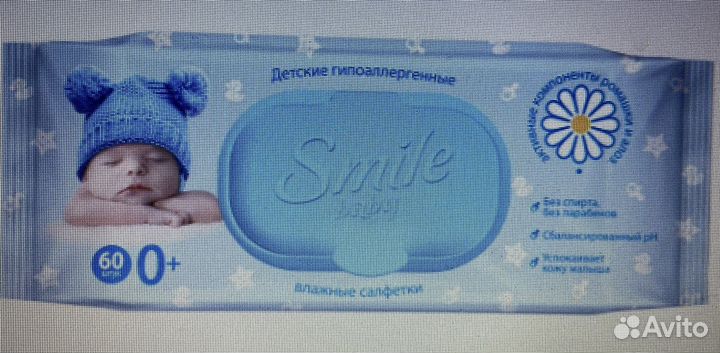 Влажные салфетки