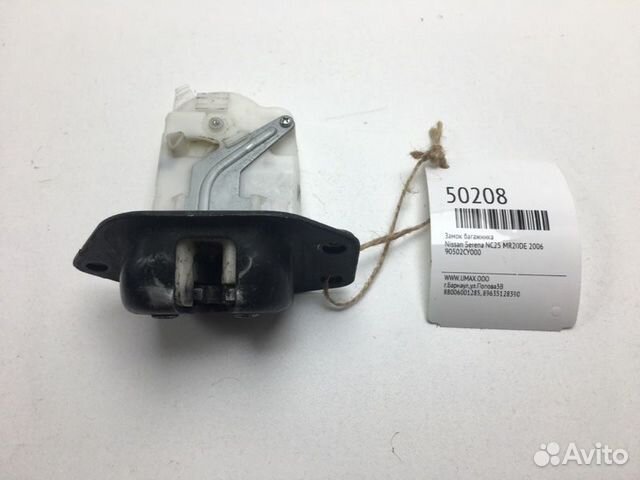 Замок багажника Nissan Serena NC25 MR20DE 2006