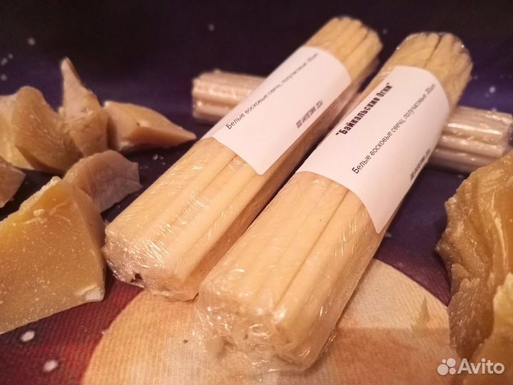 Восковые свечи белые, получасовые, 30 шт