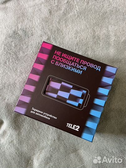 Зарядное устройство для телефона в авто