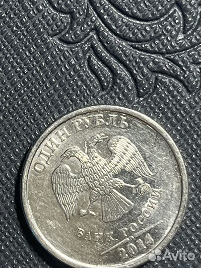Монета 1 рубль 2014 с символом