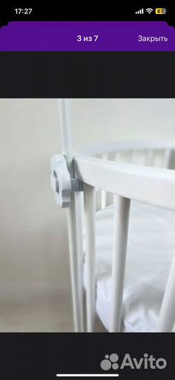 Балдахин с держателем