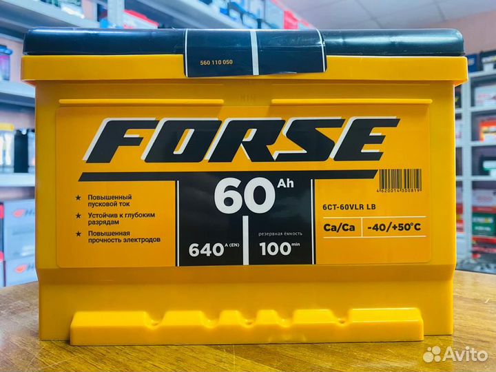 Аккумулятор 60 Ач Forse 640A запуск в Мороз