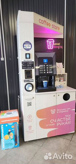 Готовый бизнес кофекорнер