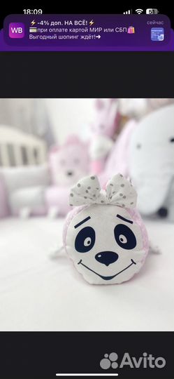 Бортики на кроватку