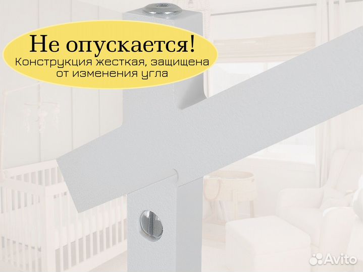 Кронштейн для детского мобиля из дерева