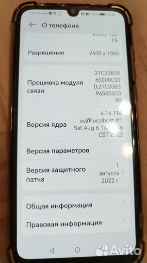 HONOR 30i, 4/128 ГБ