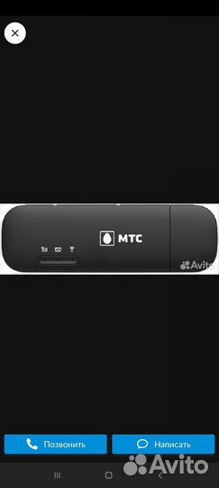 Huawei E8372/мтс 8211F - 3G/4G LTE wifi USB-модем