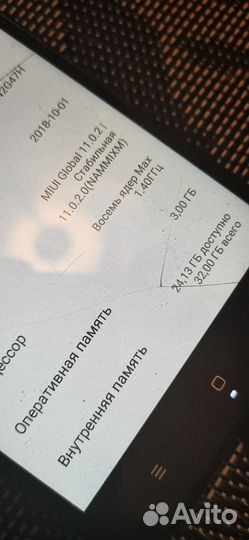 Xiaomi Redmi 4X, 3/32 ГБ