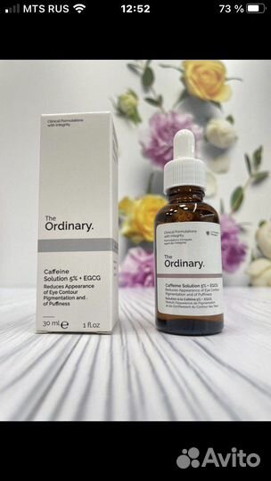 Сыворотка для ухода за кожей вокруг глаз