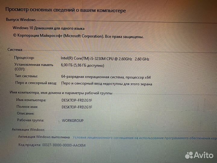 Ноутбук lenovo Z500