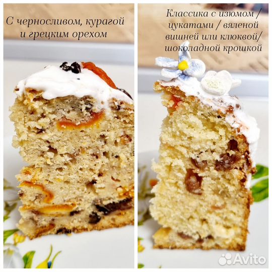 Пасхальные куличи и творожные пасхи