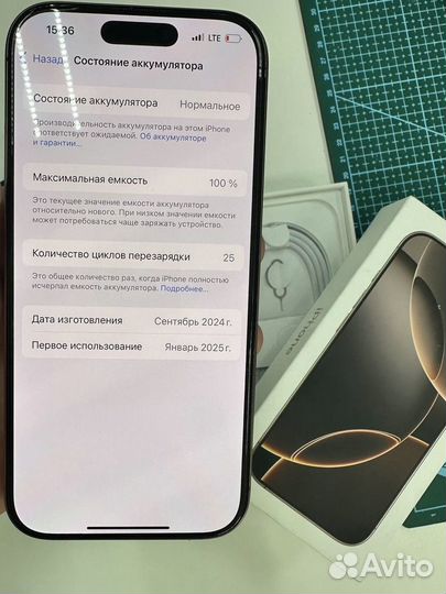 iPhone 16 Pro, 128 ГБ