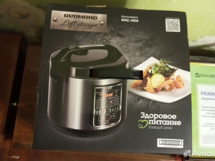 Мультиварка redmond rmc m90