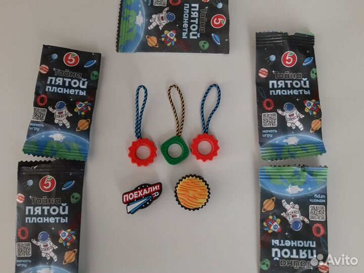 Тайна пятой планеты