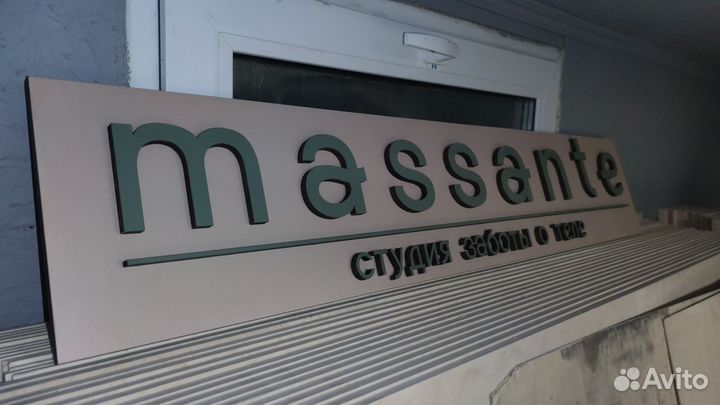 Вывески на заказ