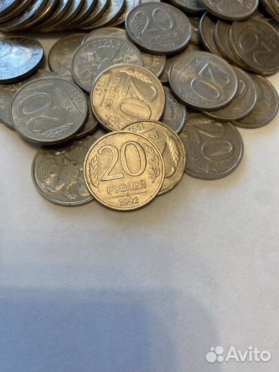 Монеты 20 рублей 1992, 1993 гг