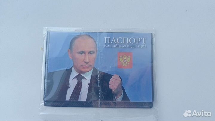 Обложка на паспорт с Путиным