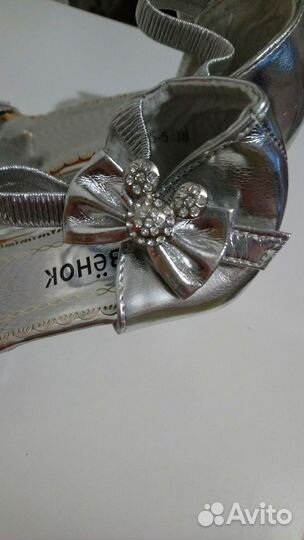 Туфли для девочки 36 размер новые