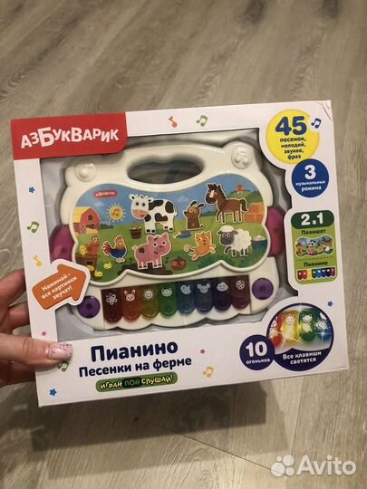 Музыкальное пианино