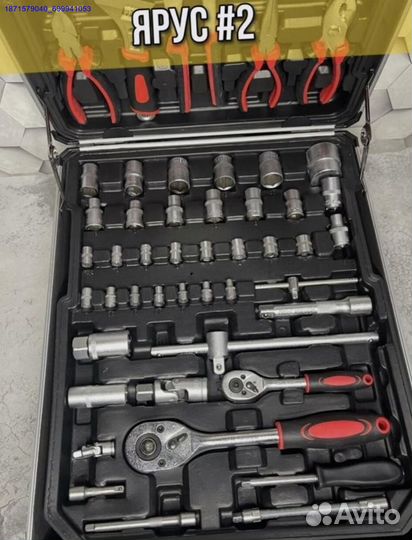 Кейс инструментов 187 предметов (Арт.79238)