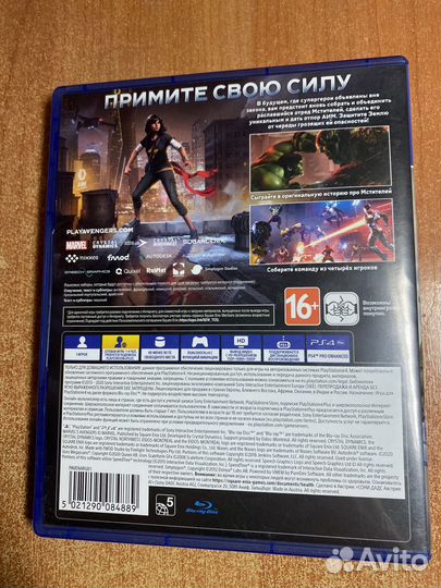 Мстители на ps 4