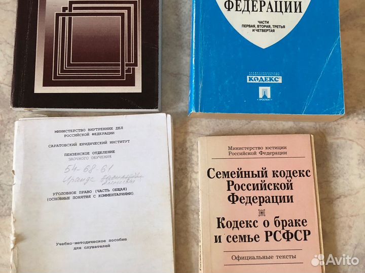 Учебники, лекции, шпаргалки, пособия