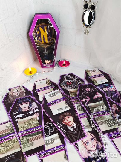 Денежные карточки для фанатов Уенсдей