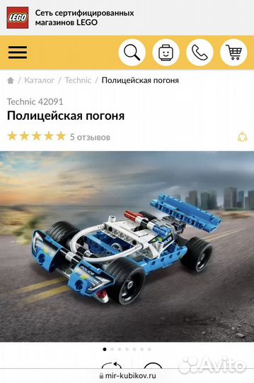 Lego technic 42091 (снята с производства)