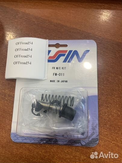 Ремкомплект главного тормозного цилиндра Honda