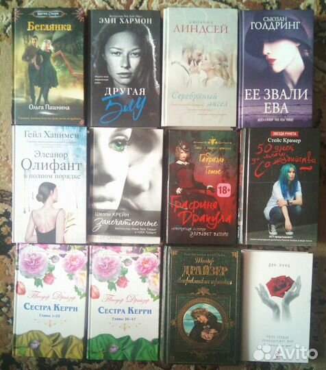 Книги Разных Жанров Сальск