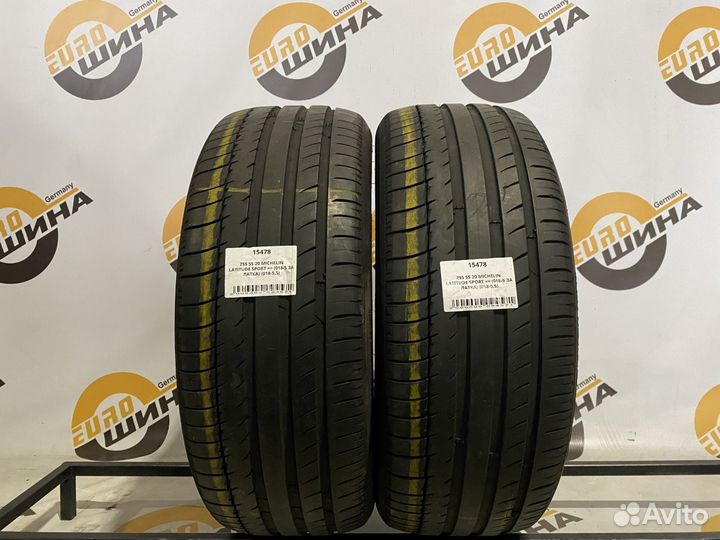 Michelin Latitude Sport 255/55 R20
