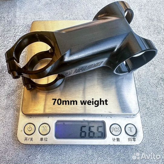 Вынос + Руль Darimo