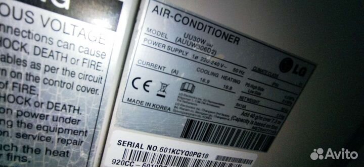 Кондиционер б/у, продам или обменяю на скутер