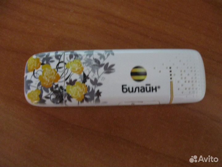 Модем
