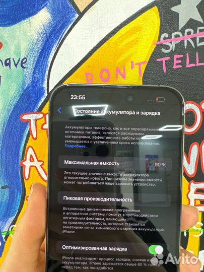 iPhone 14 Pro Max, 256 ГБ