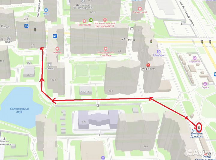 Sandisk Extreme Pro 256Gb Карта памяти MicroSD