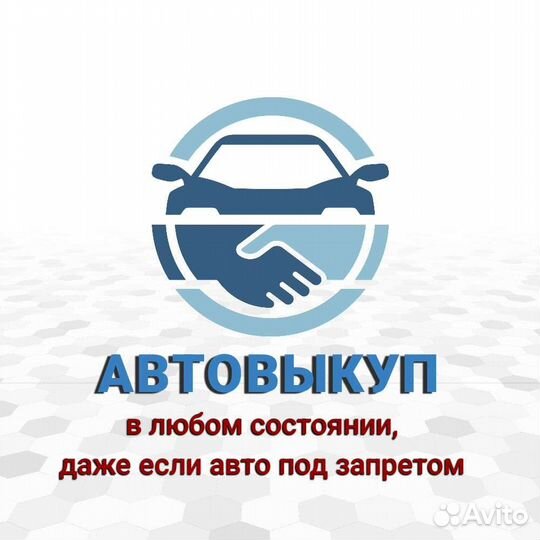 Деловые услуги