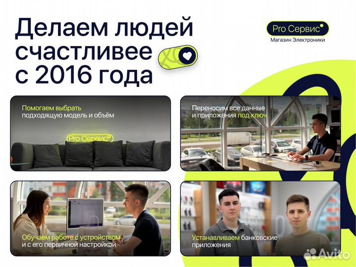 iPhone 15 Pro Max, 256 ГБ